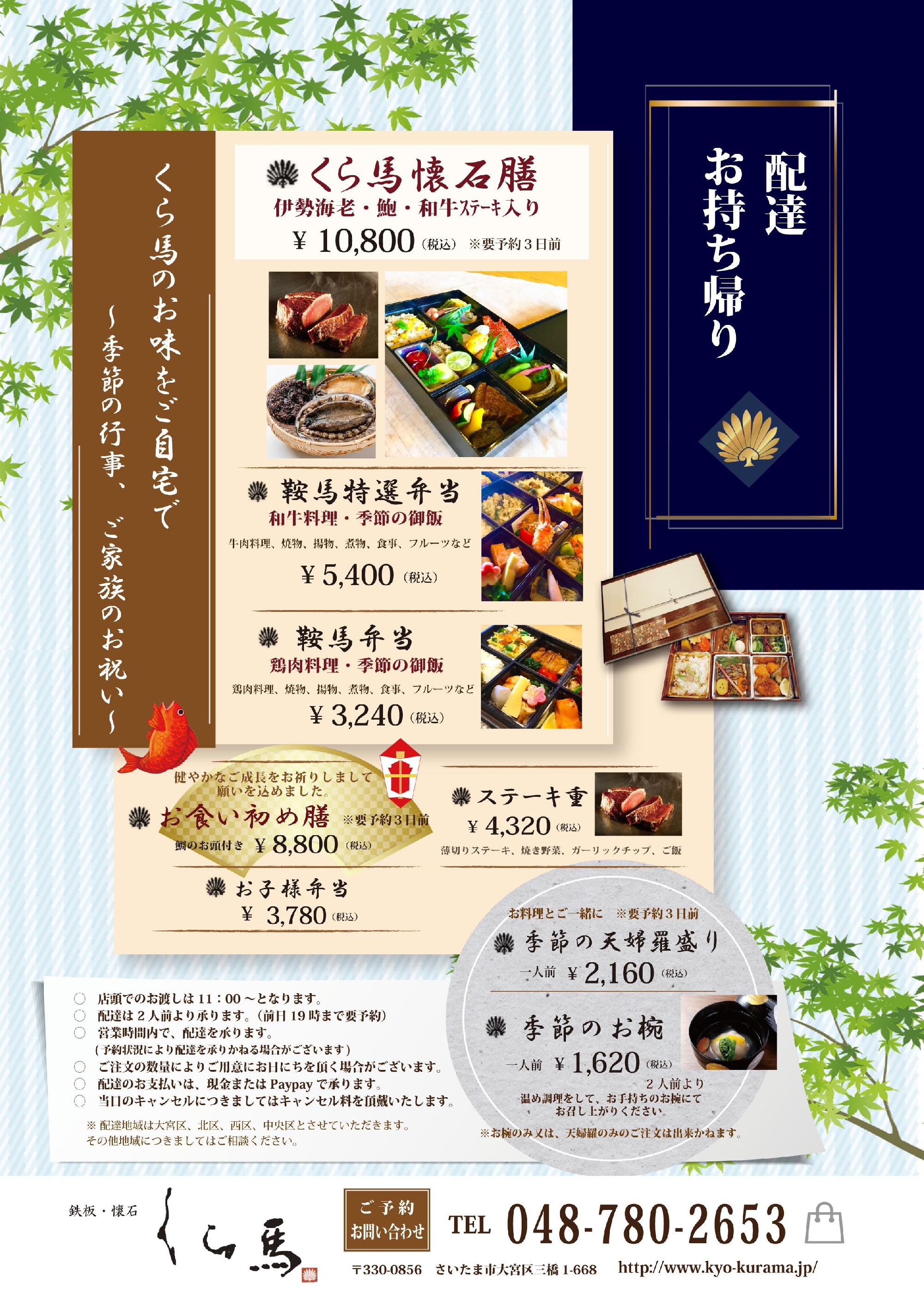 ひーさん★様専用